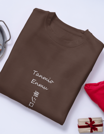 Enmu the Nightmare Tees